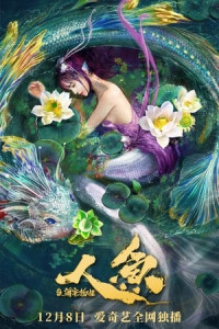 Nhân Ngư: Hải Lao Vật Quái - Mermaid Hospital (2021)