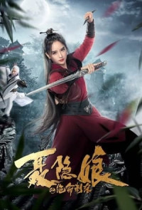 Nhiếp Ấn Nương: Tuyệt Mệnh Thích Sát - The Assassination Of Nie Yinniang (2022)