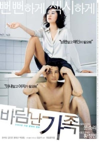 Những Đam Mê Của Cô Vợ Luật Sư - s Wife (2003)