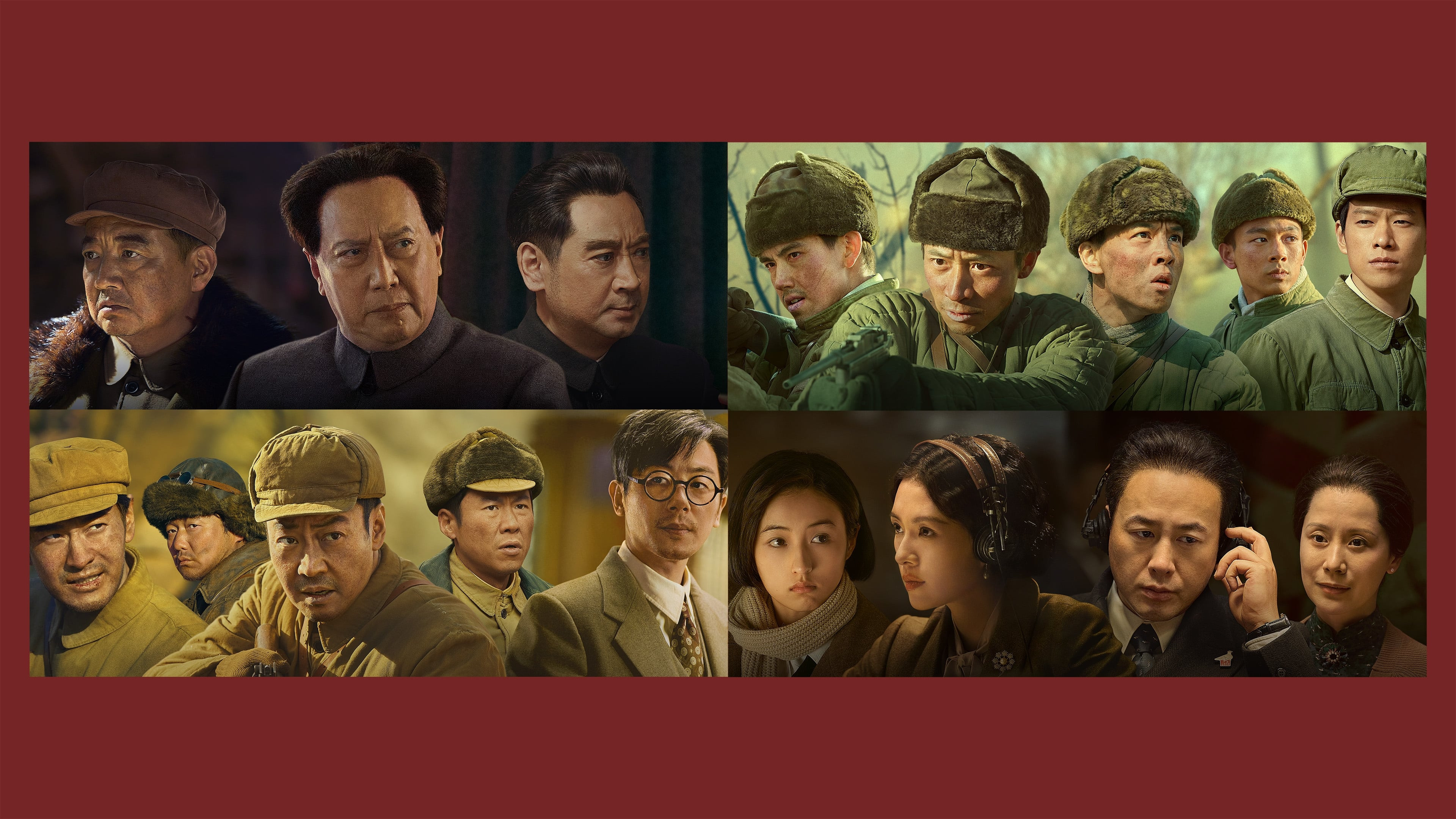 Những Tình Nguyện Viên: Tham Chiến - The Volunteers: To the War