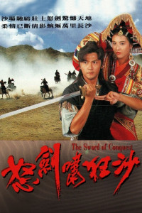 Nộ Kiếm Cuồng Sa - The Sword of Conquest (1991) Nộ Kiếm Cuồng Sa - The Sword of Conquest (1991)