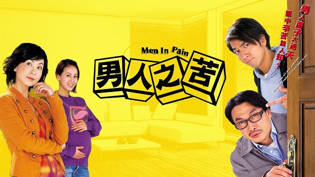 Nỗi Khổ Đàn Ông - Men In Pain