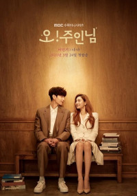 Oh! Master - 오! 주인님 (2021)