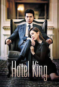 Ông Hoàng Khách Sạn - Hotel King (2014) Ông Hoàng Khách Sạn - Hotel King (2014)