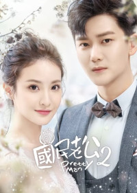 Ông Xã Quốc Dân (Phần 2) - Pretty Man (Season 2) (2019)