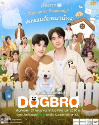 Phải Lòng Cún Con - DogBro (2025)