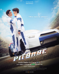 Pit Babe (Phần 1) - Pit Babe The Series (2023)