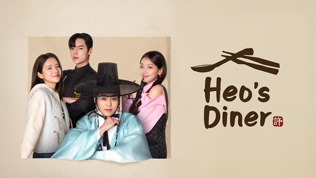 Quán Ăn Của Ngài Heo - s Diner