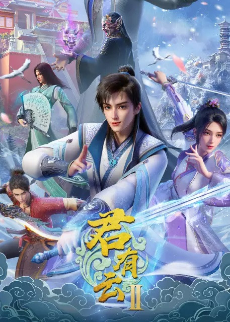 Quân Hữu Vân (Phần 2) - Word of Honor (2025)