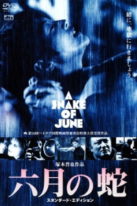 Rắn Tháng Sáu - A Snake of June (2003)