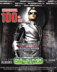 Robot Hủy Diệt - Enthiran (2010)