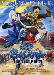 Sengoku Basara Movie: The Last Party - Gekijouban Sengoku Basara: The Last Party (2011)