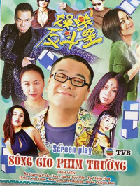 Sóng Gió Phim Trường - Screen Play (2001)