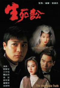 Sự Thật Vô Hình - The Intangible Truth (1994)