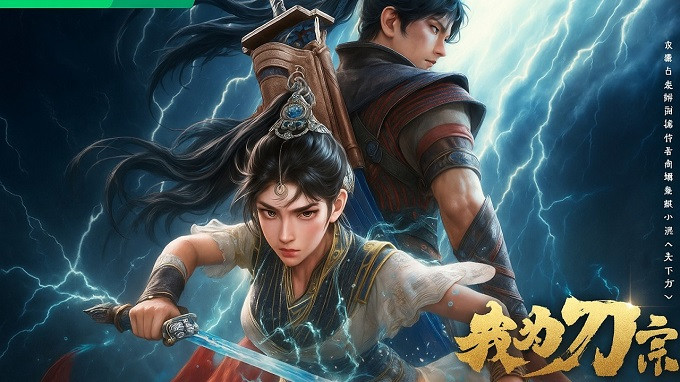 Ta Là Đao Tông - m The Blade Master