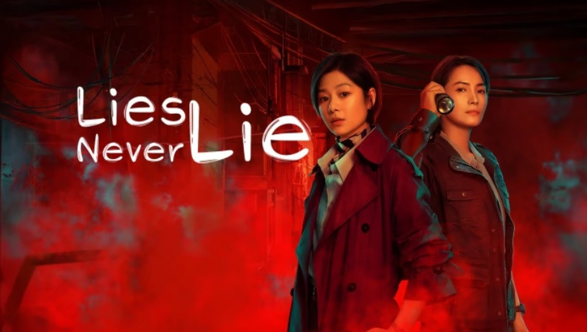 Tâm Linh Mê Vụ - Lies Never Lie