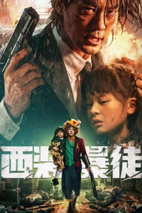 Tây Trang Bạo Đồ - Desperado (2024)