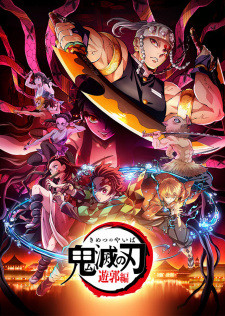 Thanh Gươm Diệt Quỷ (Phần 3) - Demon Slayer: Kimetsu no Yaiba Entertainment District Arc (2021)