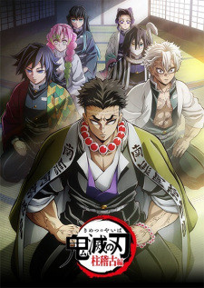 Thanh Gươm Diệt Quỷ (Phần 5) - Kimetsu no Yaiba: Hashira Geiko (2024)