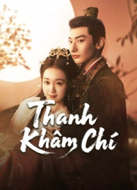 Thanh Khâm Chí - s Disguise (2025)