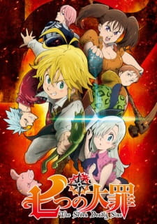 Thất Hình Đại Tội (Phần 1) - The Seven Deadly Sins (2014)