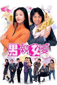 Thất Vọng (Tình Vắng) - War Of The Genders (2000)