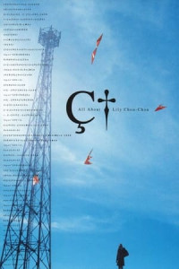 Thế Giới Của Những Đứa Trẻ Cô Đơn - All About Lily Chou-Chou (2001)