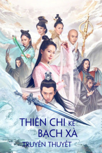 Thiên Chi Kê Bạch Xà Truyền Thuyết - The Destiny Of White Snake (2018) Thiên Chi Kê Bạch Xà Truyền Thuyết - The Destiny Of White Snake (2018)