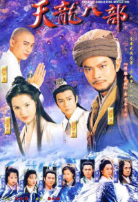 Thiên Long Bát Bộ (1997) - The Demi Gods And Semi Devils (1997)