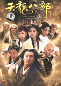 Thiên Long Bát Bộ (2003) - Semi Devils (2003)