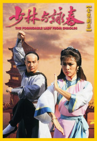 Thiếu Lâm Vịnh Xuân Quyền - The Formidable Lady From Shaolin (1988)