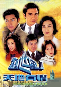 Thử Thách Nghiệt Ngã (Phần 2) - At The Threshold Of An Era II (2000)