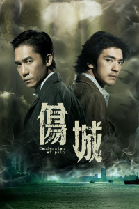 Thương Thành - Confession Of Pain (2006)