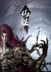Tiên Nghịch Movie: Thần Lâm Chi Chiến - Renegade Immortal: Battle of God Arriva (2025)