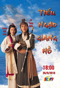 Tiếu Ngạo Giang Hồ (1996) - State of Divinity (1996)