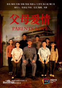 Tình Cha Mẹ - Romance of Our Parents (2014)