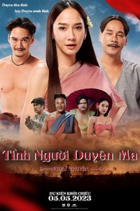 Tình Người Duyên Ma: Ngoại Truyện - Tid Noi (2023)