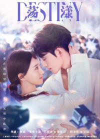 Tình Yêu Định Mệnh - Destiny (2025)