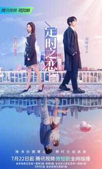 Tình Yêu Hẹn Giờ - Time Love (2019)