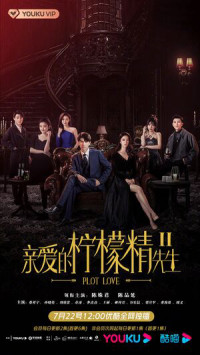 Tình Yêu Và Âm Mưu 2 - Plot Love 2 (2022) Tình Yêu Và Âm Mưu 2 - Plot Love 2 (2022)