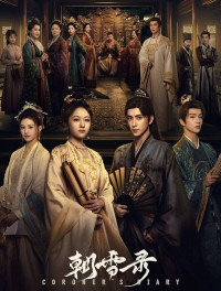 Triều Tuyết Lục - s Diary (2025)