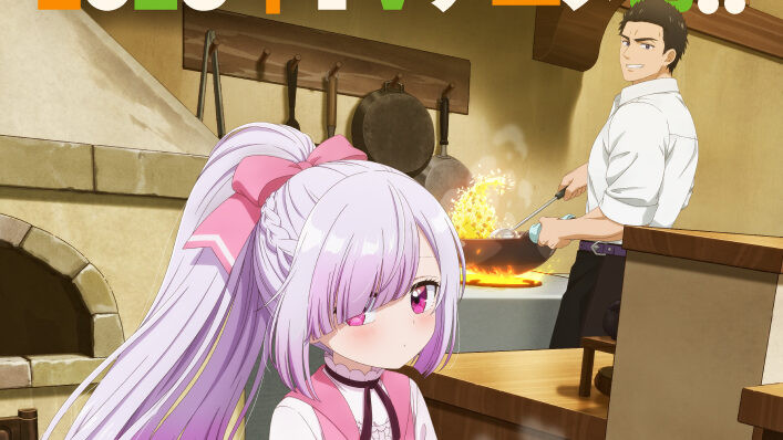 Tsuihousha Shokudou e Youkoso! - s Restaurant