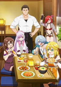 Tsuihousha Shokudou e Youkoso! - s Restaurant (2025)