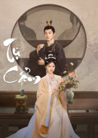 Tự Cẩm - Si Jin (2025)