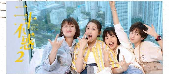 Tuổi Hai Mươi (Phần 2) - Twenty Your Life On