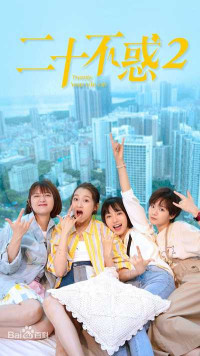 Tuổi Hai Mươi (Phần 2) - Twenty Your Life On (2021)