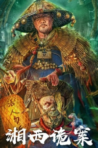 Tương Tây Quỷ Án - Strange Things in Western Hunan (2023)