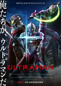 Ultraman (Phần 1) - Ultraman (Season 1) (2019)