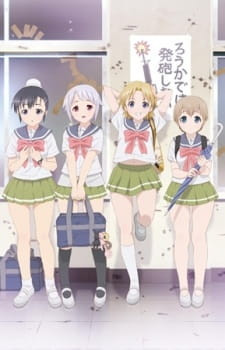 Upotte!!: Miatte Waratte - Upotte!! OVA (2012)