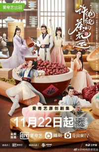 Vận Mệnh Hoa Sơn Trà Của Hứa Thuần Thuần - A Camellia Romance (2022)